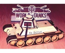 Tank T34-75